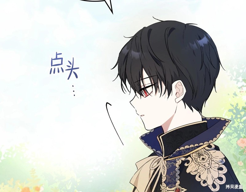 第 183 页