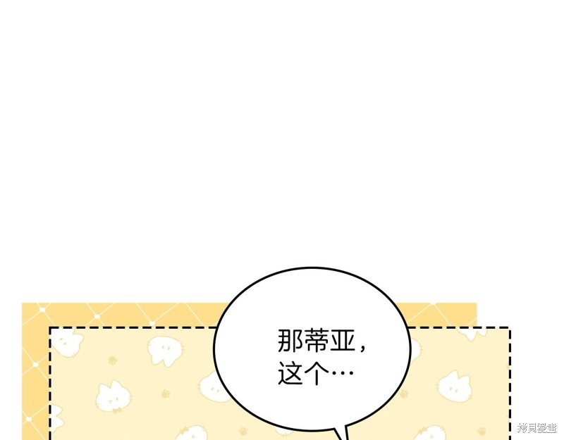 第 185 页