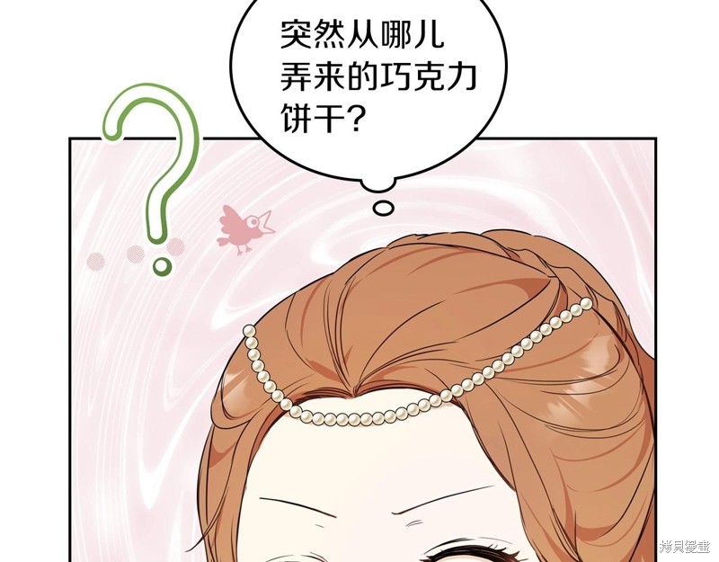 第 190 页