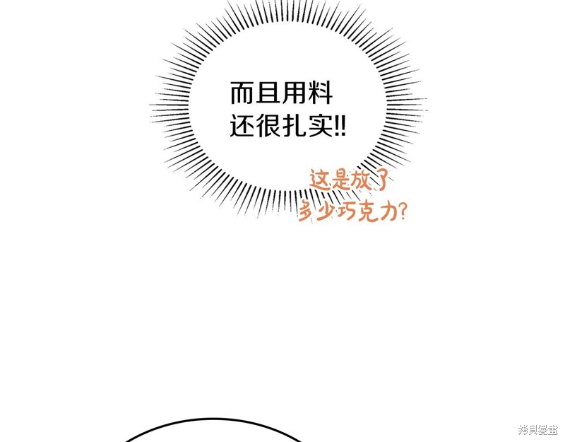 第 192 页