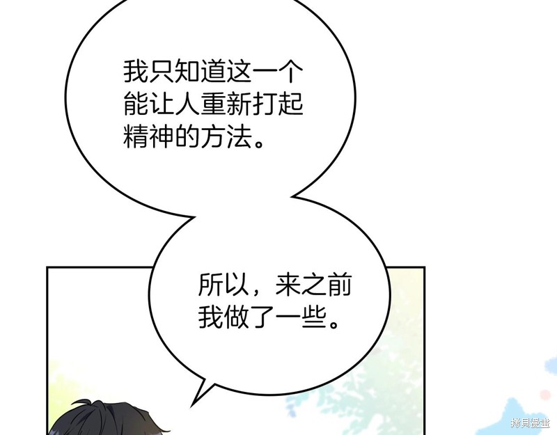第 193 页