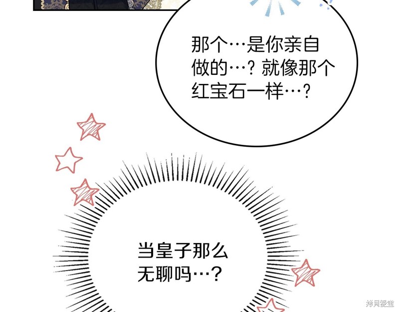 第 195 页