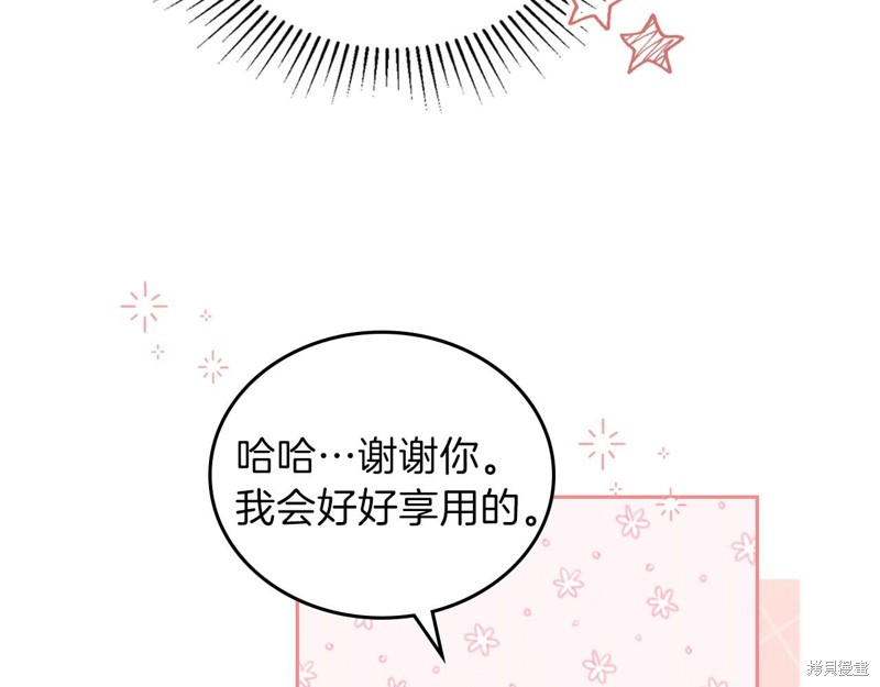 第 196 页