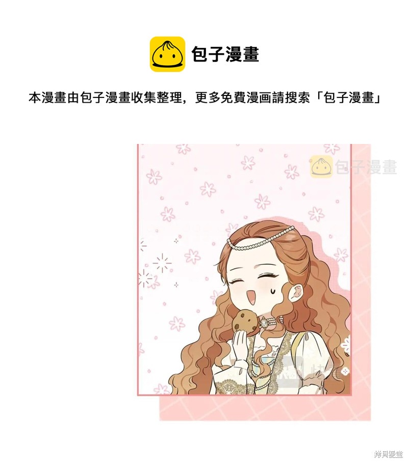 第 197 页