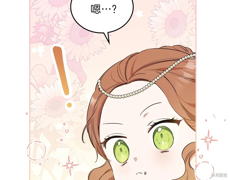 第 201 页