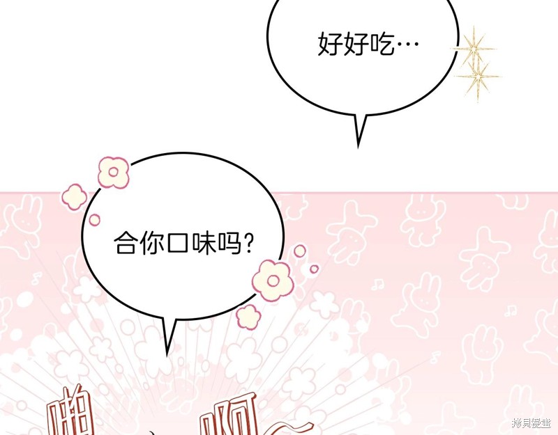第 203 页