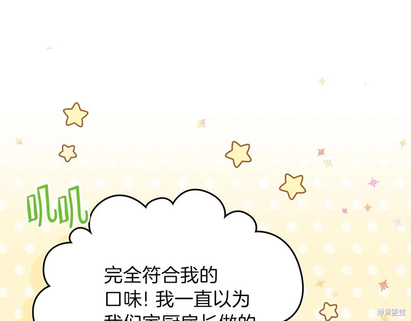 第 205 页