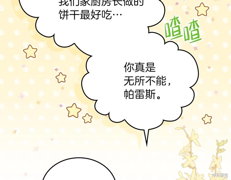 第 206 页