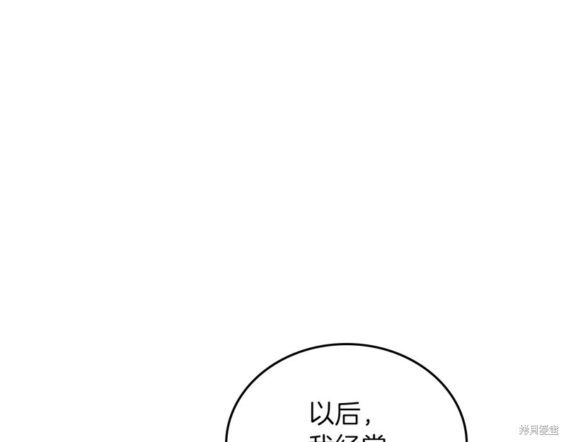 第 208 页