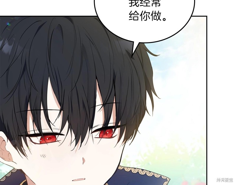 第 209 页