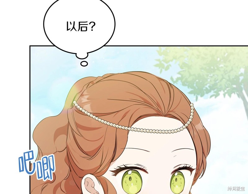 第 211 页