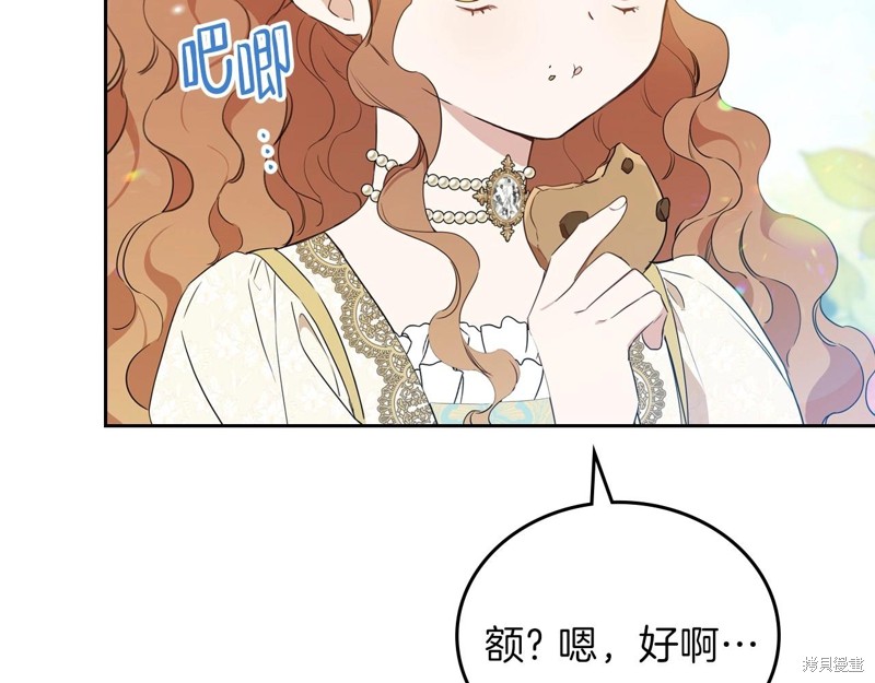 第 212 页