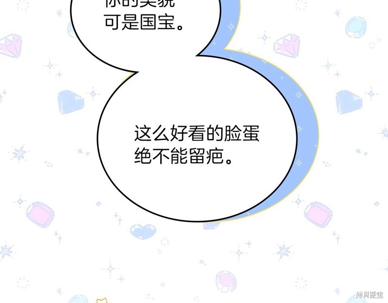 第 229 页