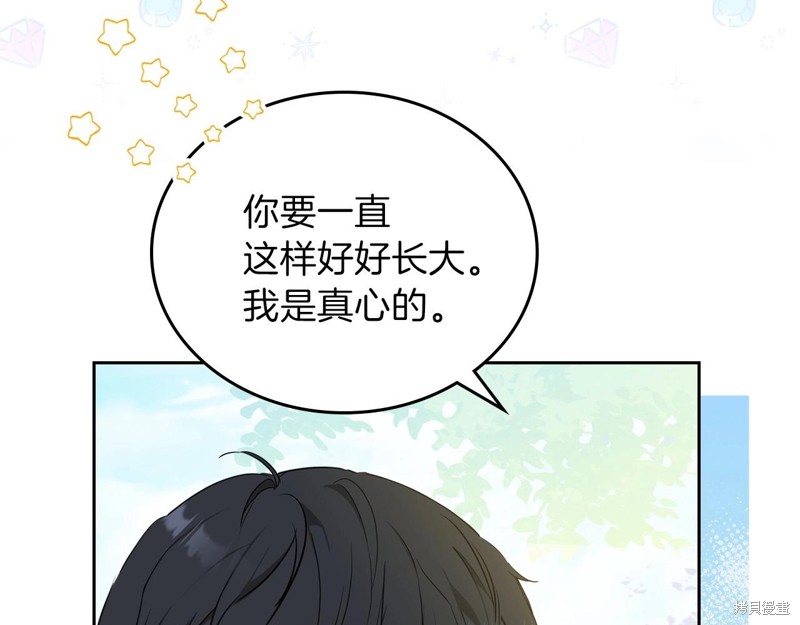 第 230 页