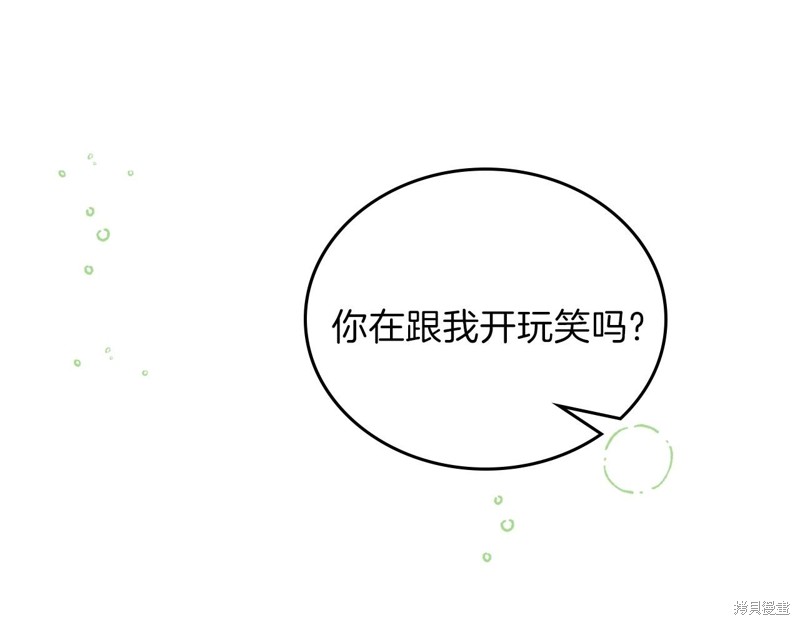 第 238 页