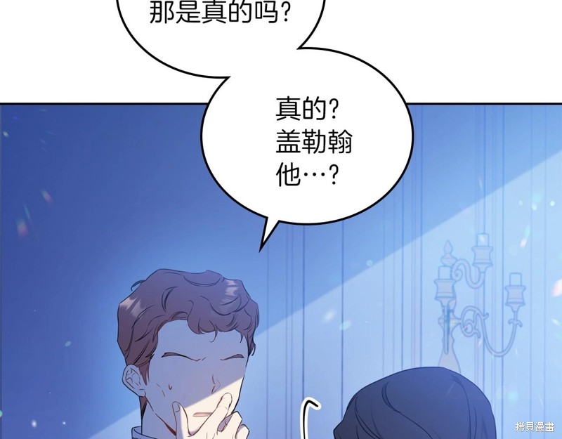 第 65 页