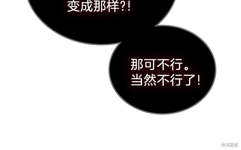 第 87 页