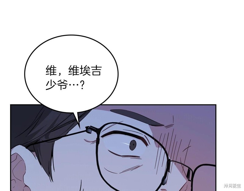 第 88 页