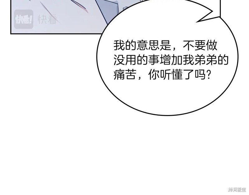 第 90 页