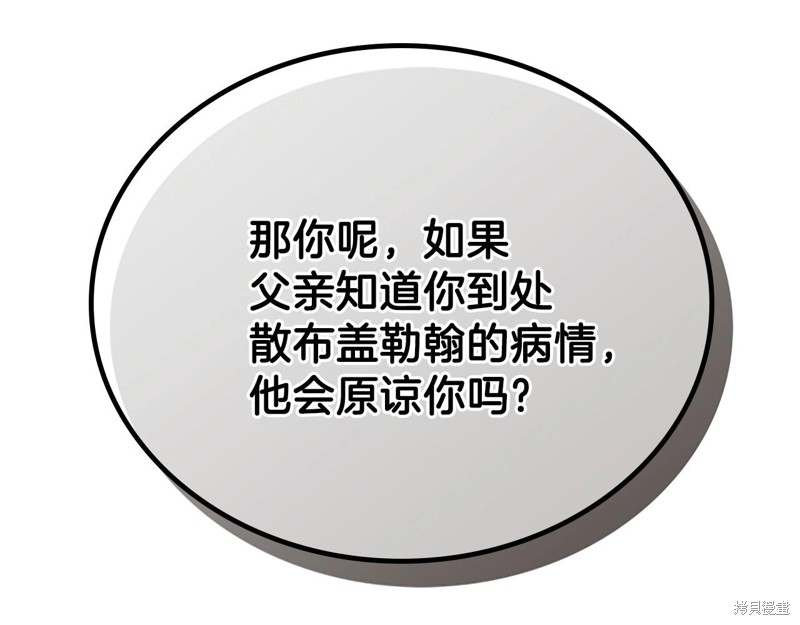 第 94 页
