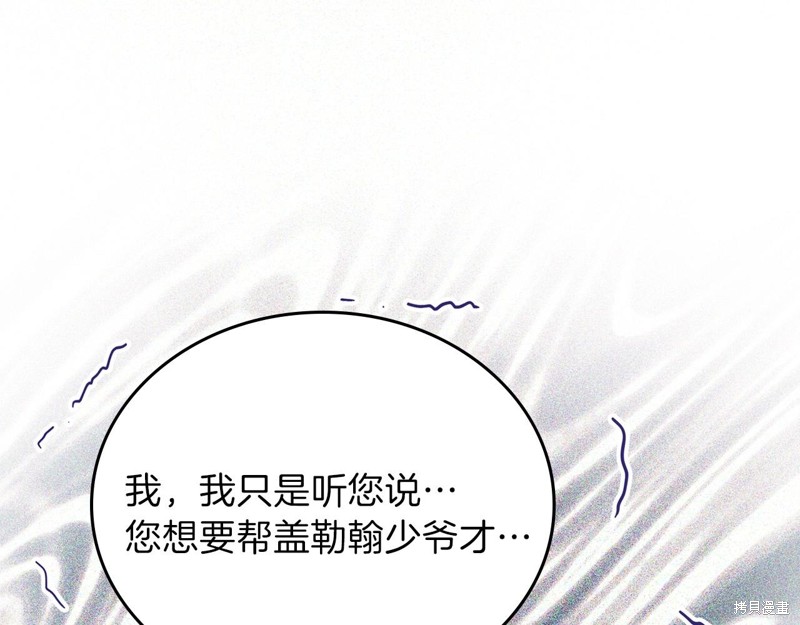 第 97 页