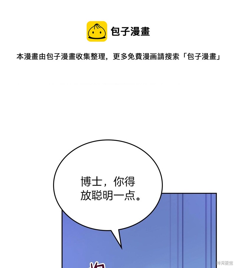 第 99 页