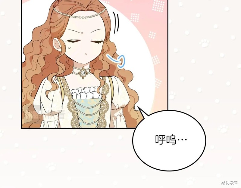第 107 页