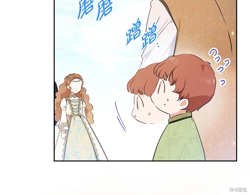 第 112 页