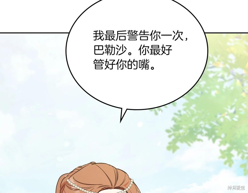 第 133 页