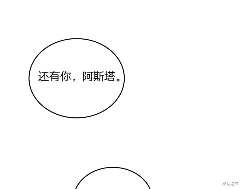 第 138 页