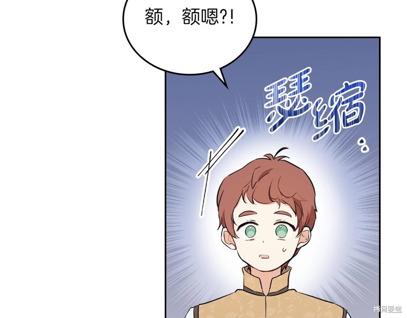 第 139 页