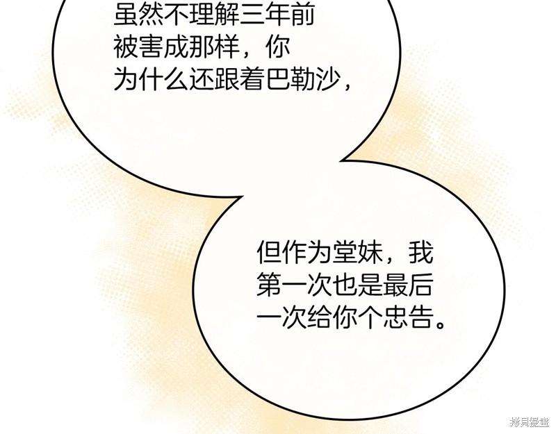 第 141 页