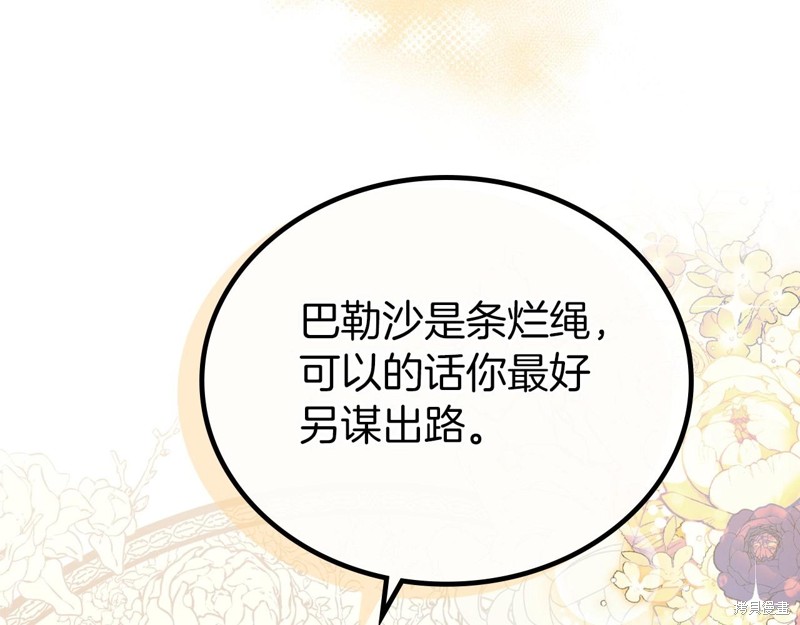 第 142 页