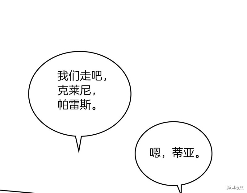第 146 页