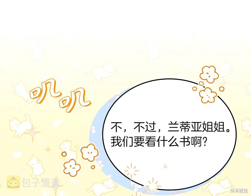 第 149 页