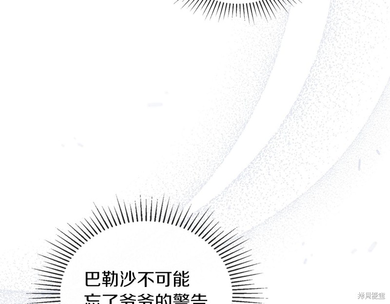 第 160 页