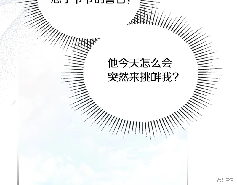 第 161 页