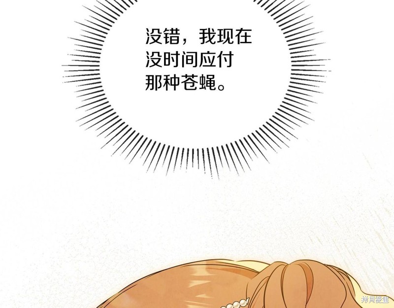 第 173 页