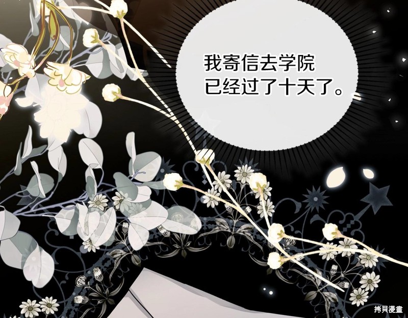 第 177 页