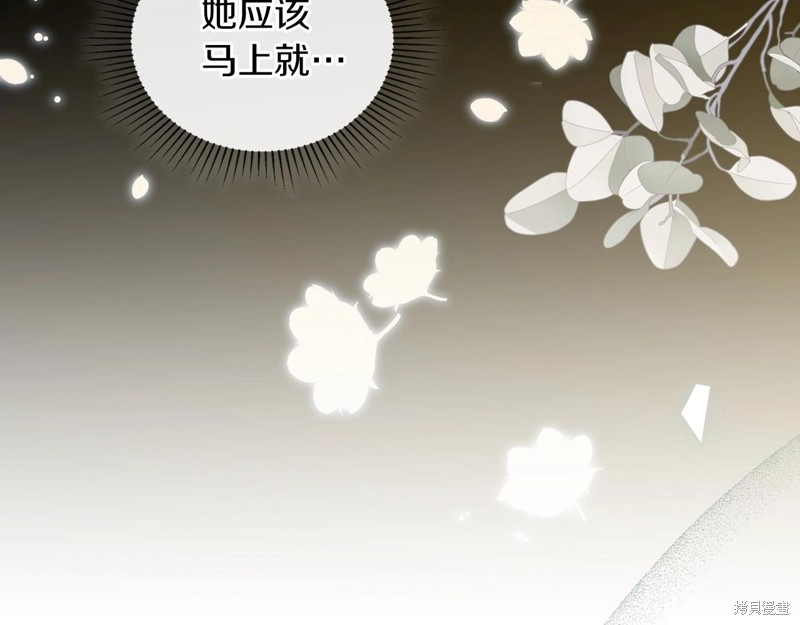 第 179 页
