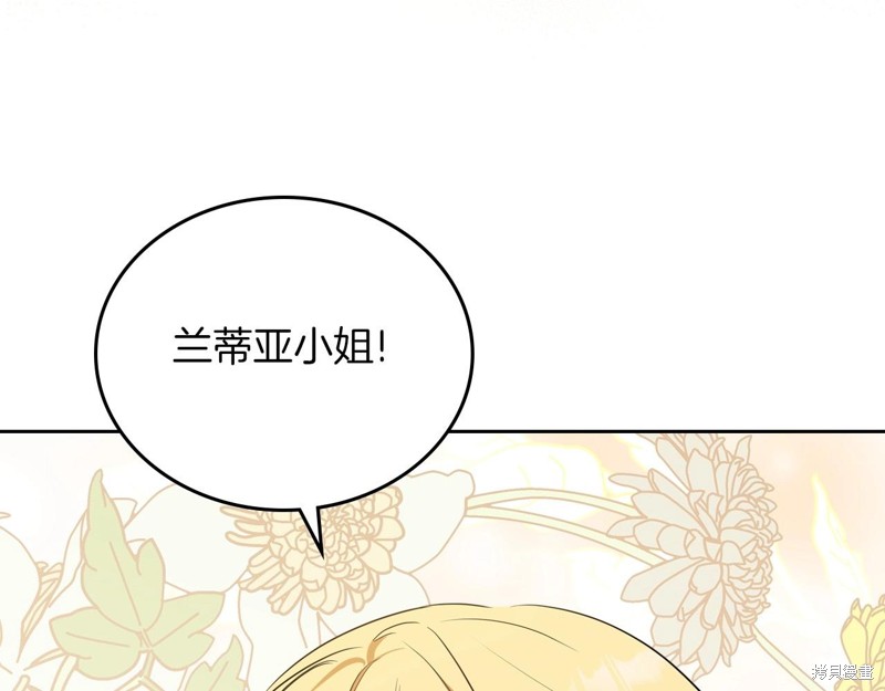 第 191 页