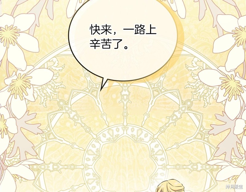 第 194 页