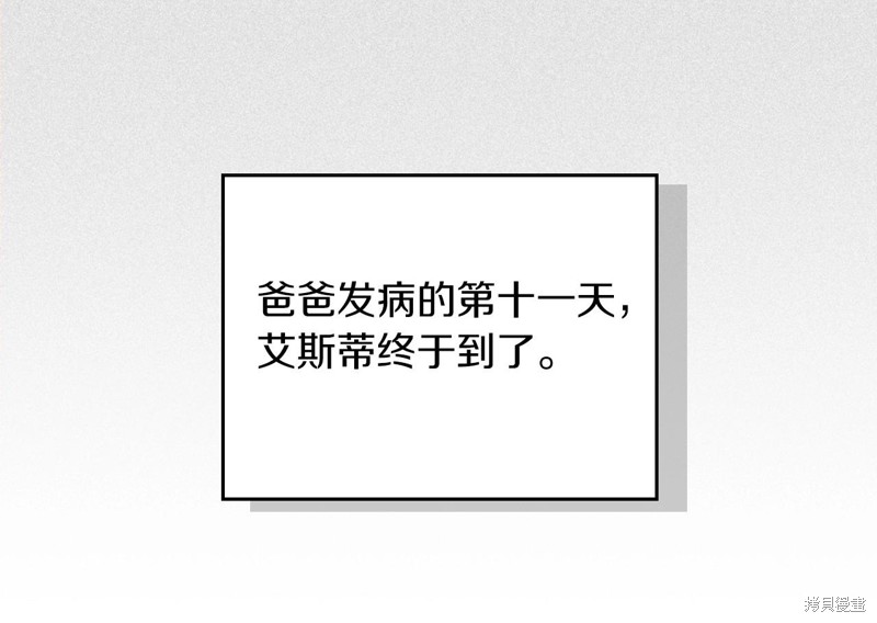 第 196 页