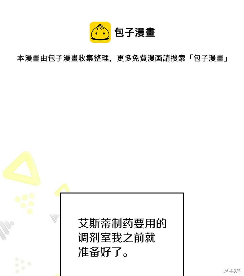 第 197 页