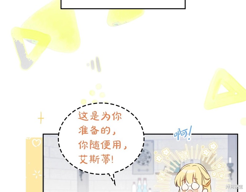 第 198 页