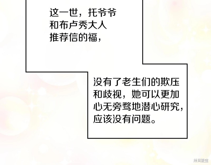 第 202 页