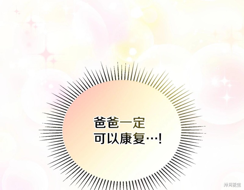 第 203 页