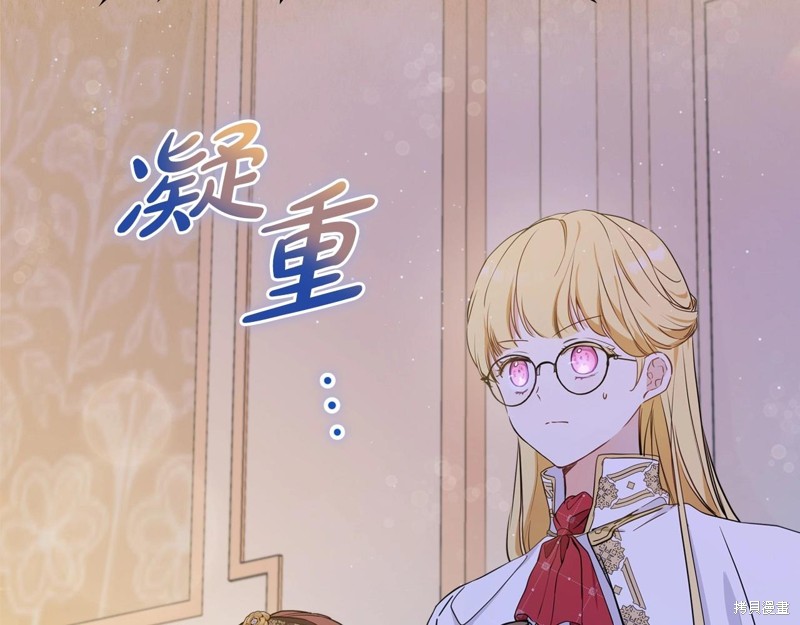 第 207 页
