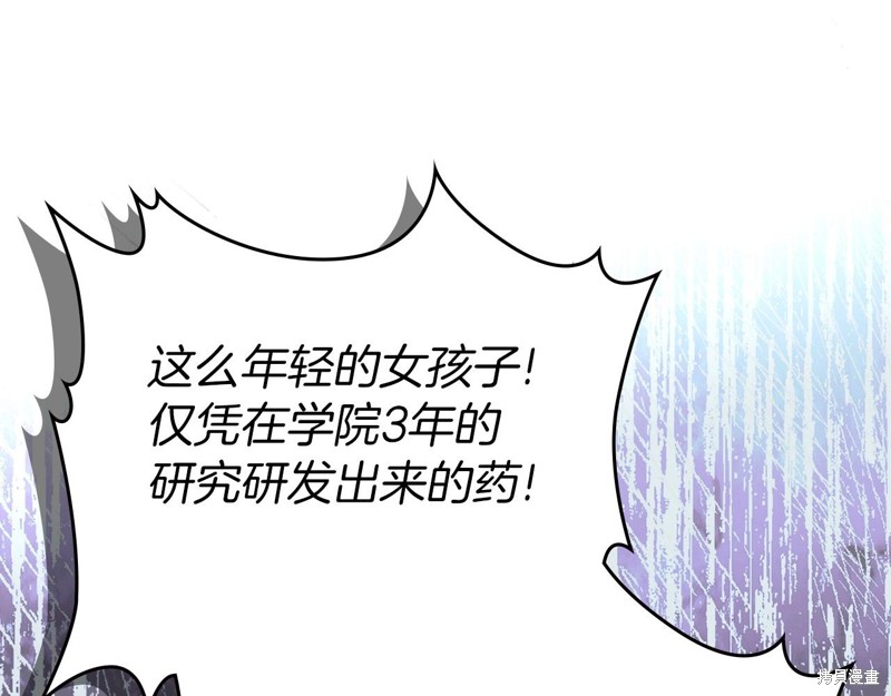 第 210 页