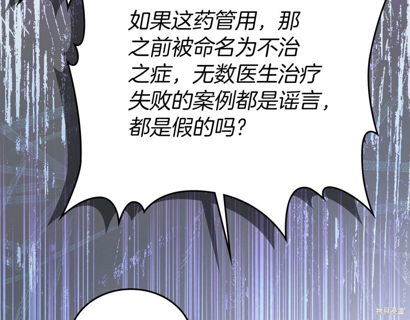 第 211 页
